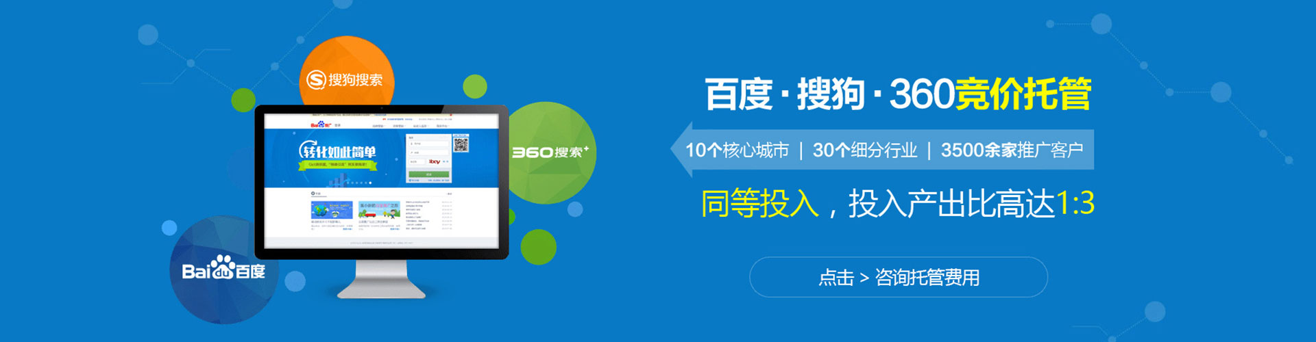 西安百度推广代理